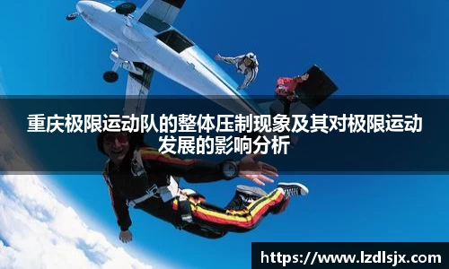 xk体育