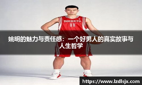 xk体育官网
