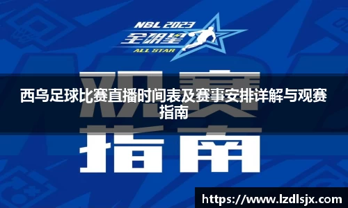 xk体育