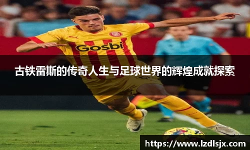 xk体育官网